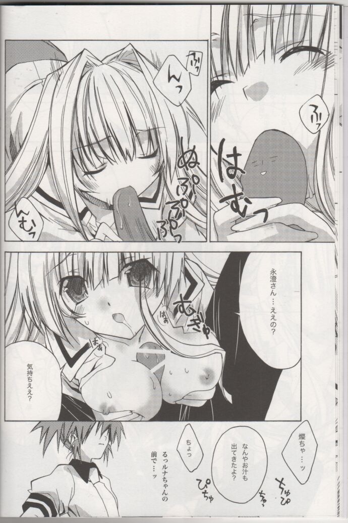 SE-01 page 11 full