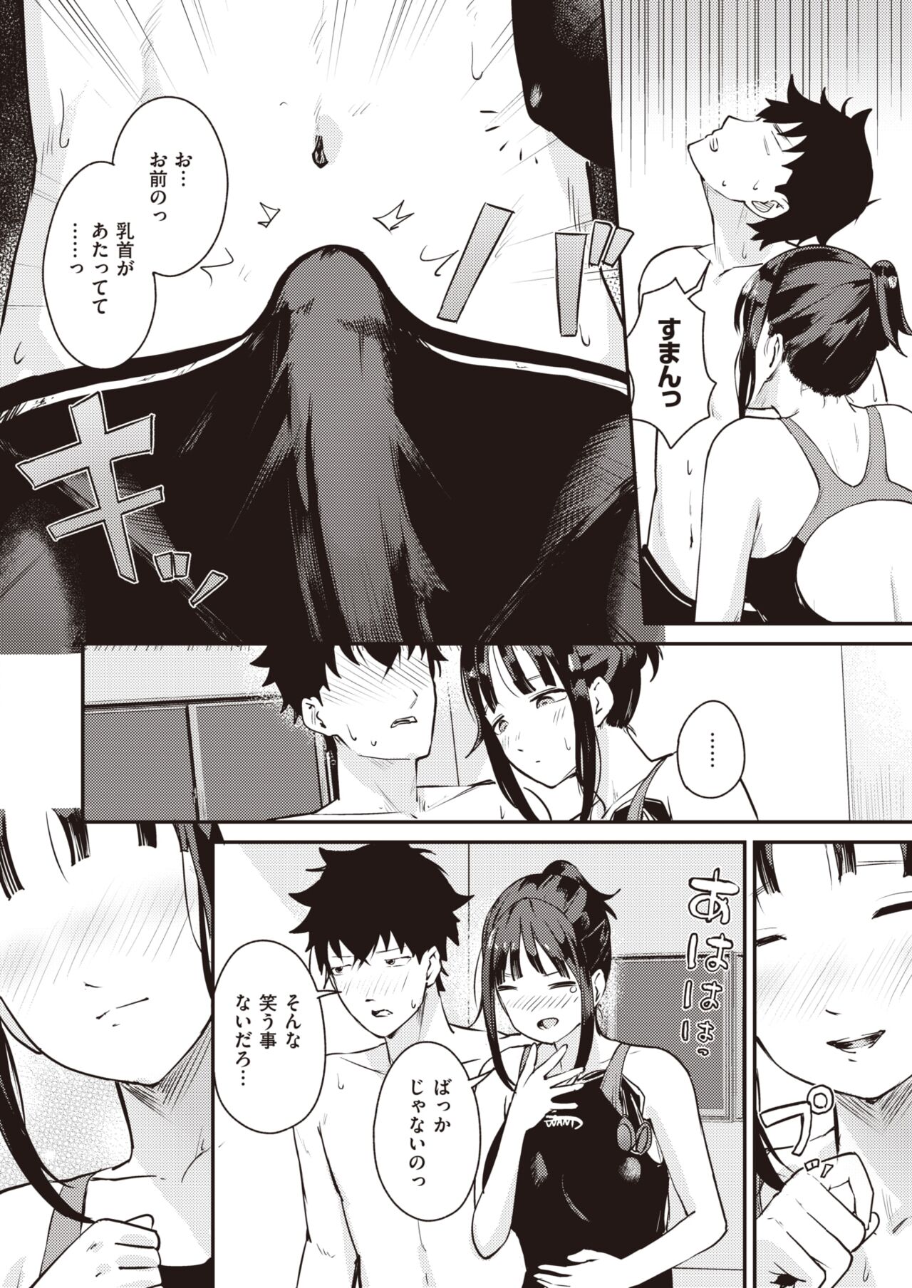 WEEKLY Kairakuten 2022 No.43 page 11 full