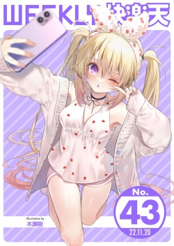 WEEKLY Kairakuten 2022 No.43