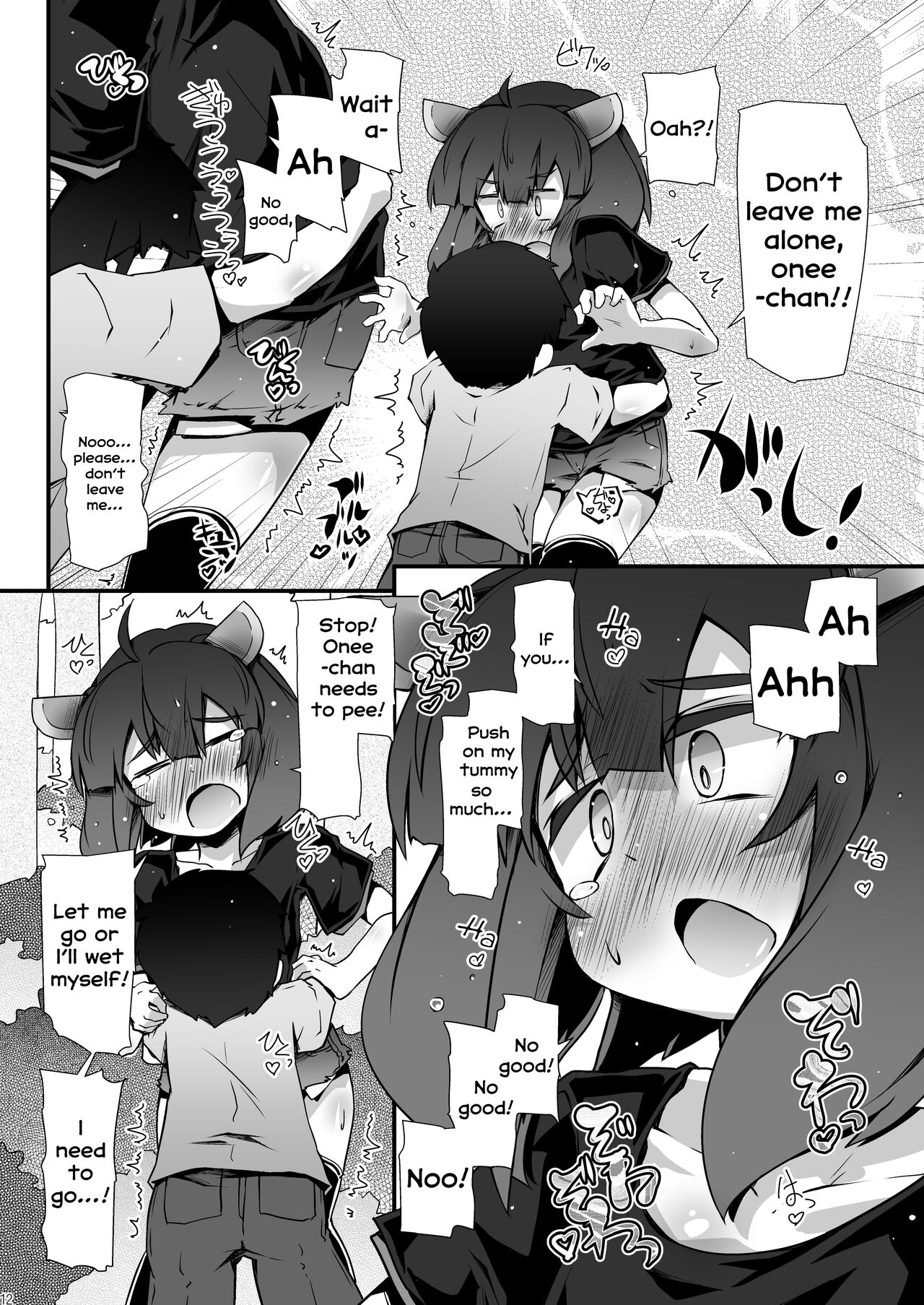 Tohoku no Chicchai Onee-chan ga Maigo no Otokonoko ni Kimochi Ii Ijirikata toka Oshiete Agechau no | The small Touhoku onee-chan teaches a lost kid about things that feel good page 12 full