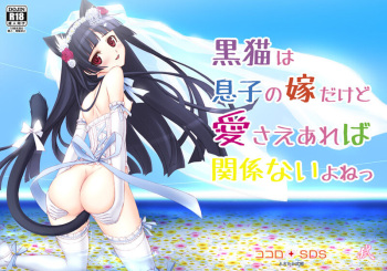 [Fusa taka shiki bu]Komikku 1 ☆ 7 shinkan sanpurun (Ore no Imouto ga Konna ni Kawaii Wake ga Nai) sample cover