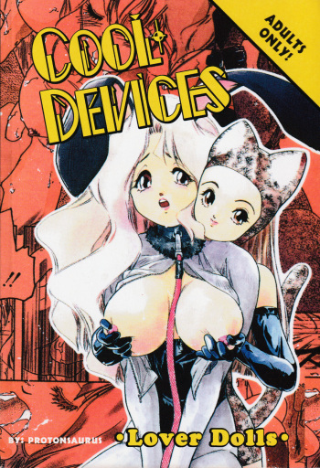 [Protonsaurus] Aigan Shoujo | Cool Devices [English] cover