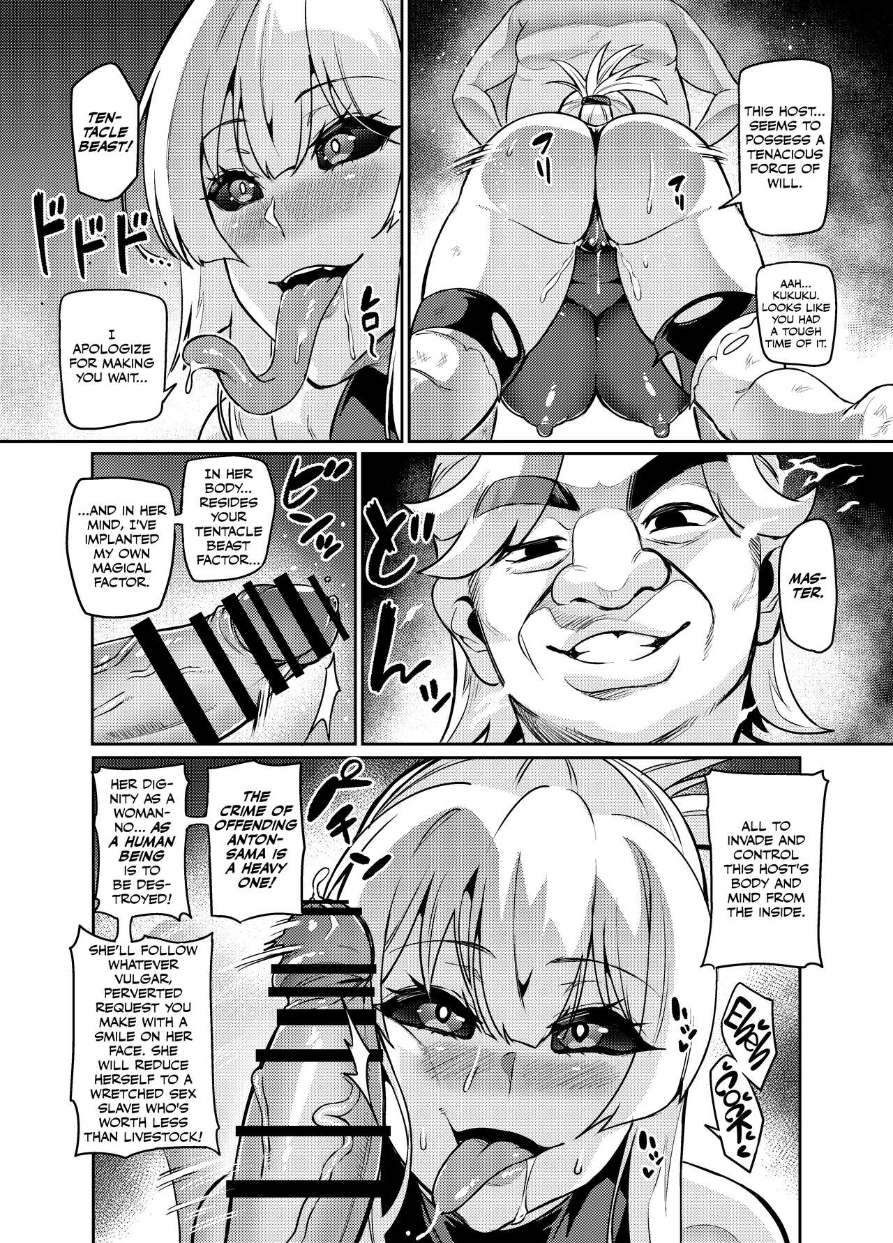 Touma Senki Cecilia Ch. 25 | Demon Slaying Battle Princess Cecilia Ch. 25 page 11 full