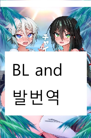 최면 온천 cover