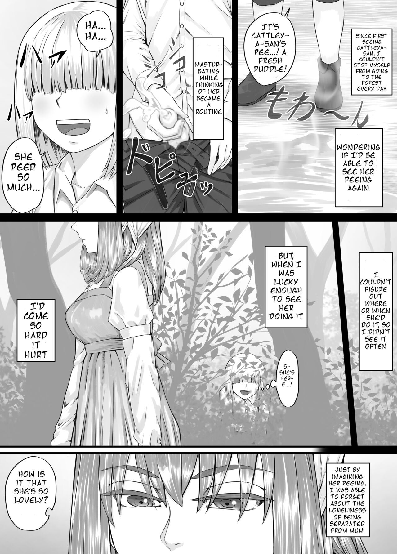 お姉さんにおしっこを見せてもらえる漫画 ch.1-6 page 10 full