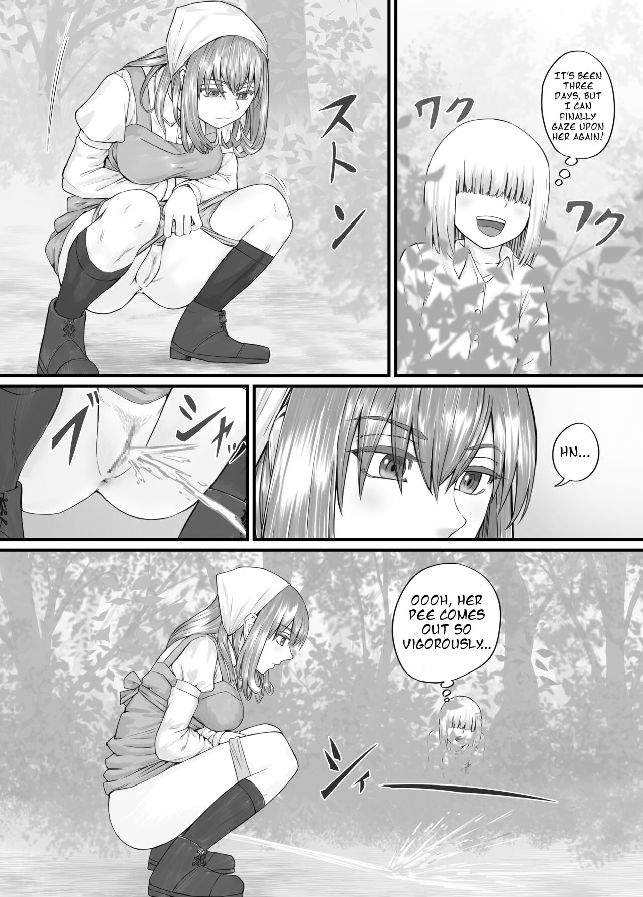 お姉さんにおしっこを見せてもらえる漫画 ch.1-6 page 11 full
