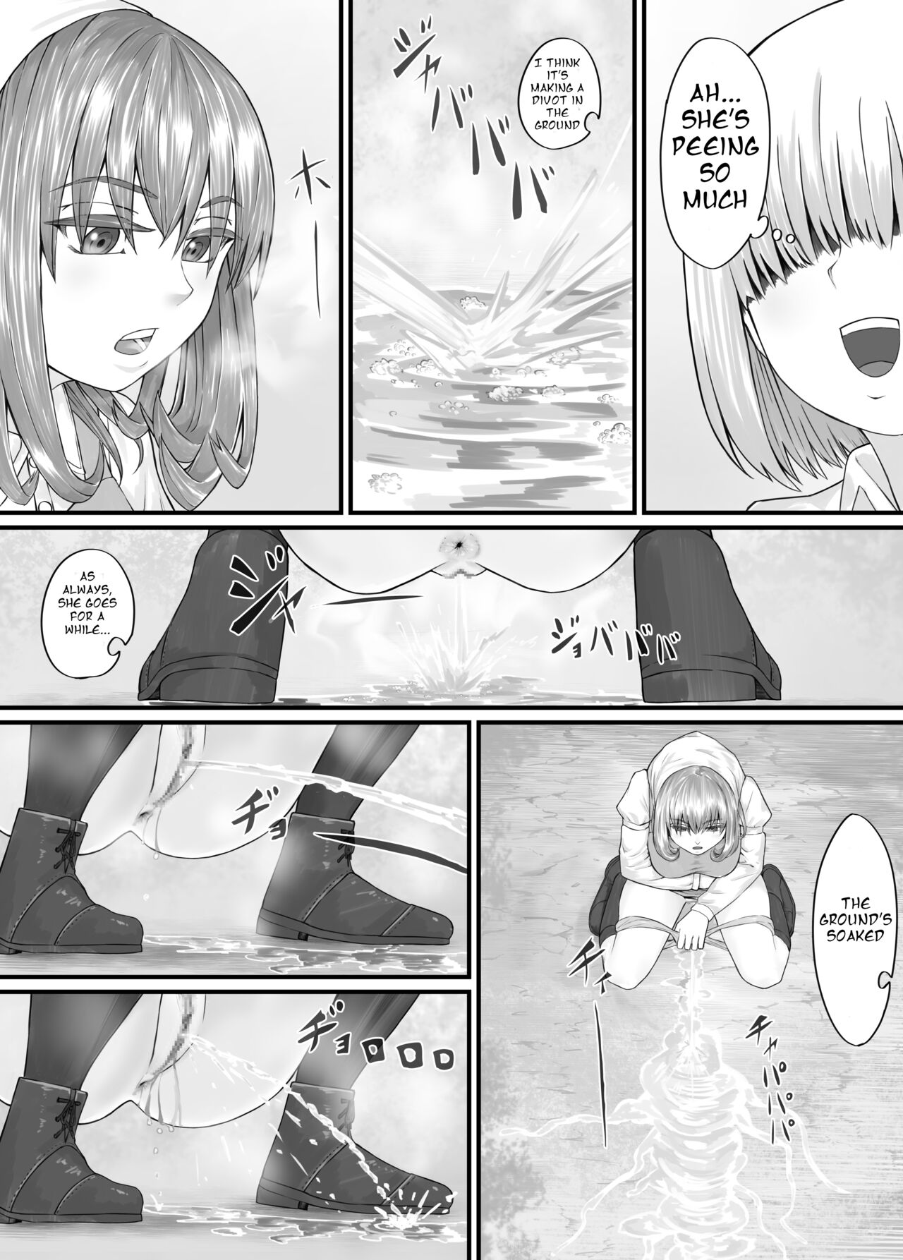 お姉さんにおしっこを見せてもらえる漫画 ch.1-6 page 12 full