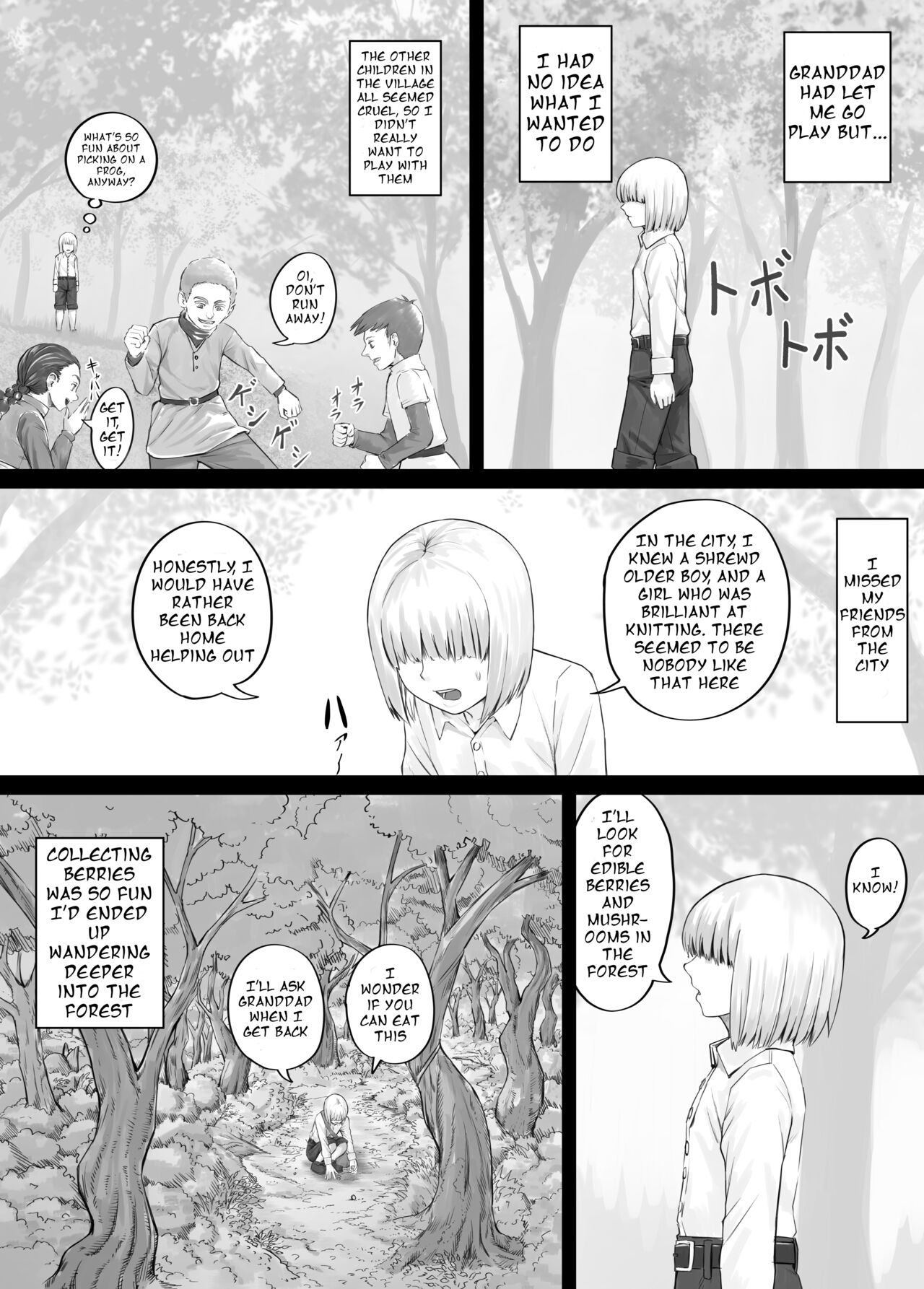 お姉さんにおしっこを見せてもらえる漫画 ch.1-6 page 3 full