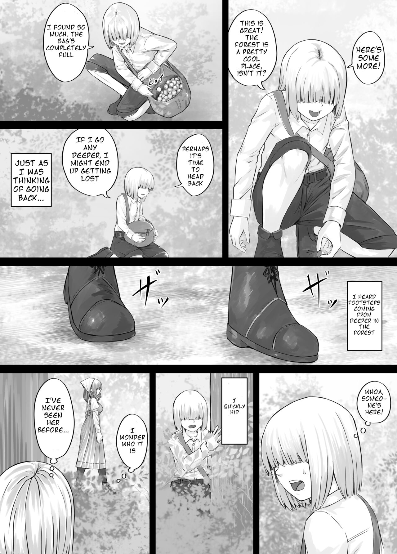 お姉さんにおしっこを見せてもらえる漫画 ch.1-6 page 4 full