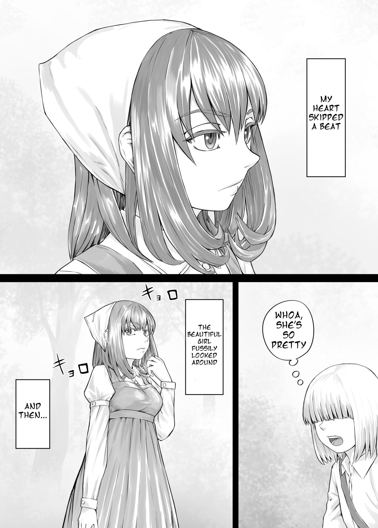 お姉さんにおしっこを見せてもらえる漫画 ch.1-6 page 5 full