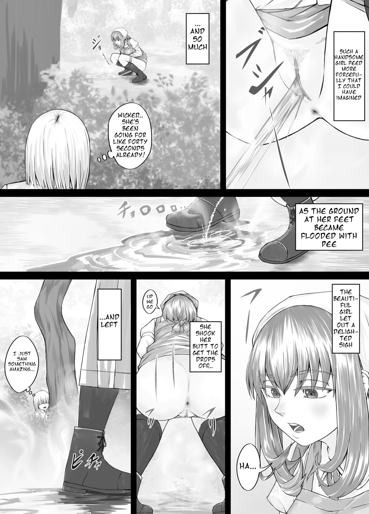 お姉さんにおしっこを見せてもらえる漫画 ch.1-6 page 7 full