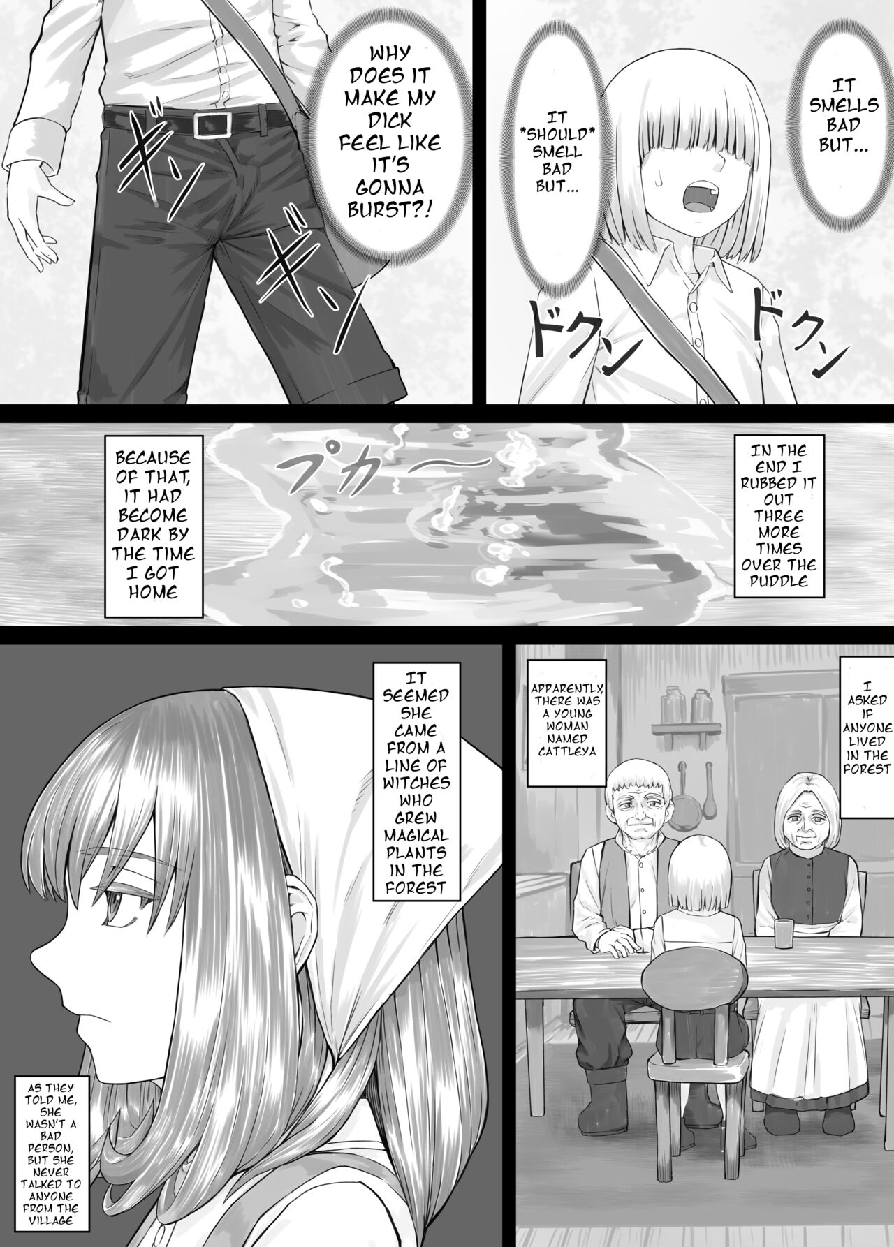 お姉さんにおしっこを見せてもらえる漫画 ch.1-6 page 9 full