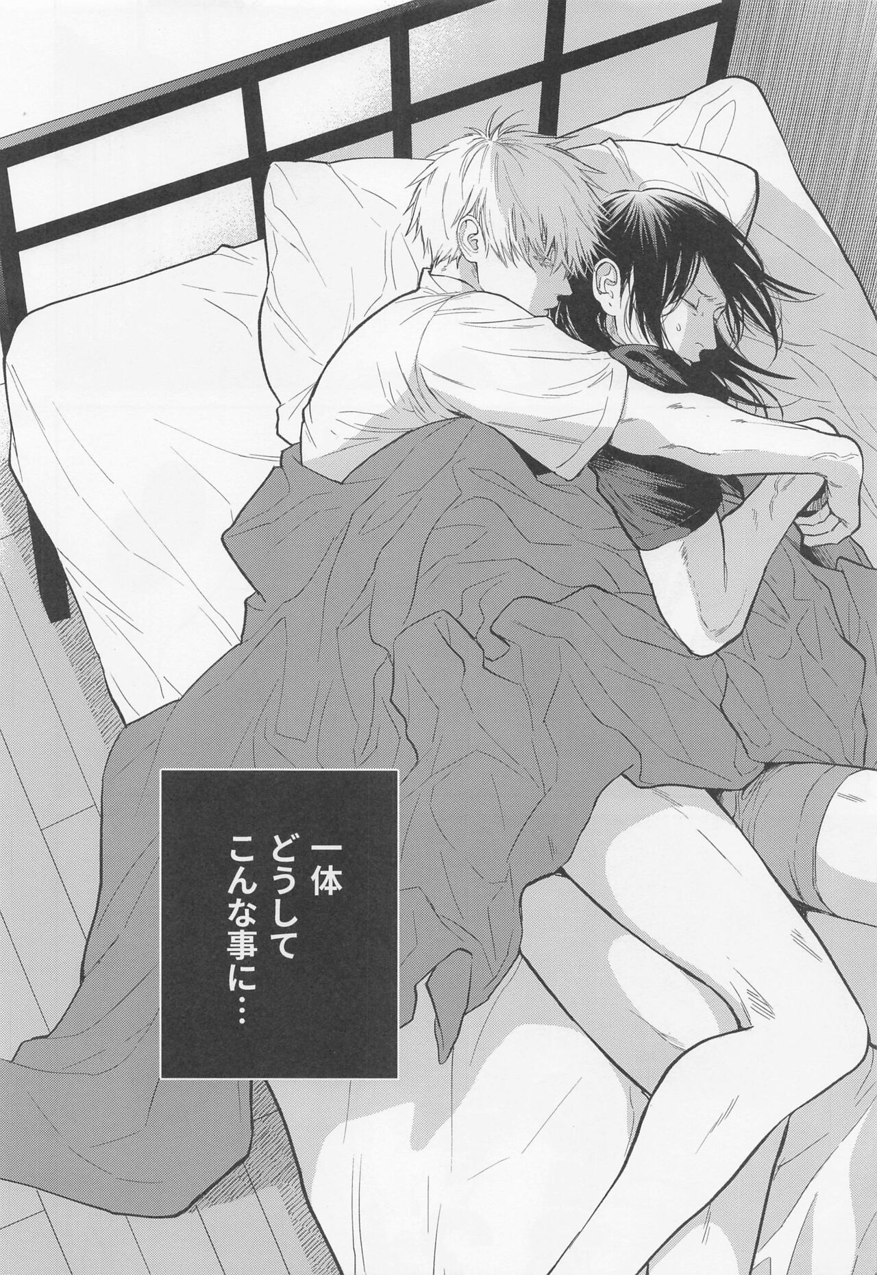 sunsun page 5 full