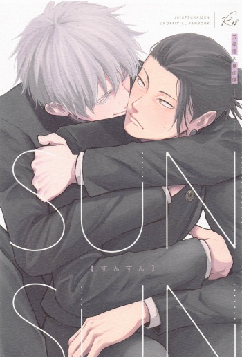 [porukadotto] sunsun (jujutsukaisen) cover