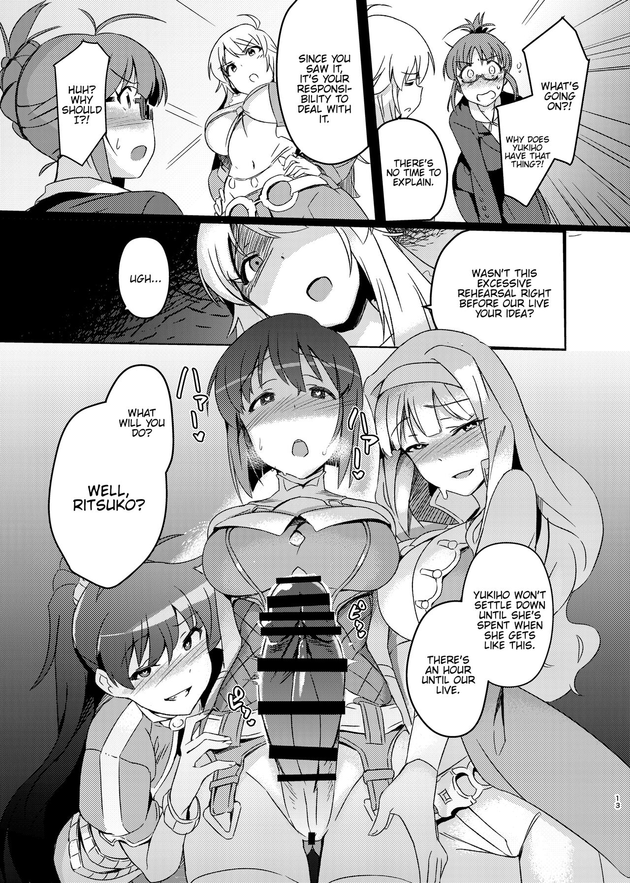 Yuki Chinpo Soushuuhen Ritsuko Hen Azusa Hen Ami Hen Mami Hen Iori Hen page 12 full