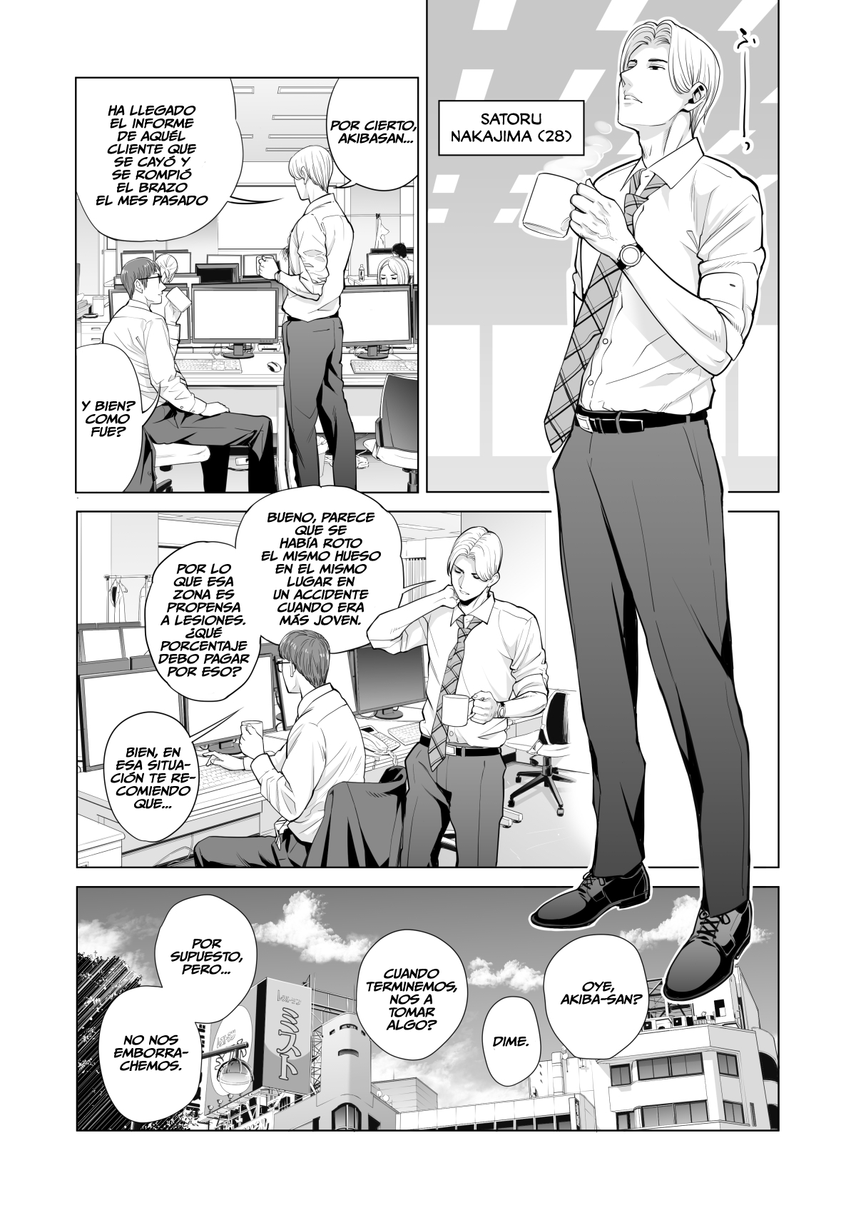 Tsukiyo no Midare Zake  INTOXICACION A LA LUZ DE LA LUNA: ESPOSA FORZADA POR UN COMPAÑERO DE TRABAJO DEL MARIDO page 10 full