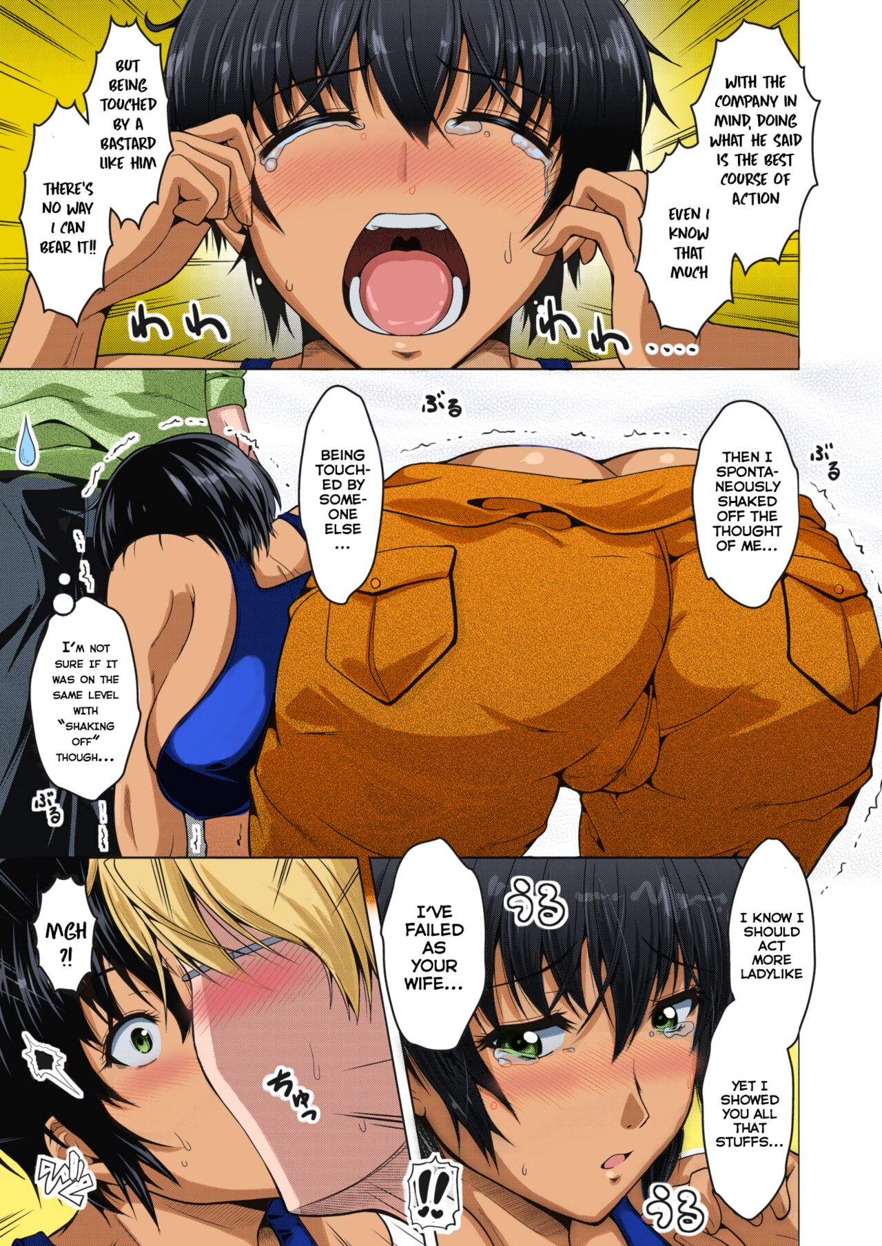 Oyome-san wa Netorerarenai. | My  Wife is NTR-Proof. page 9 full