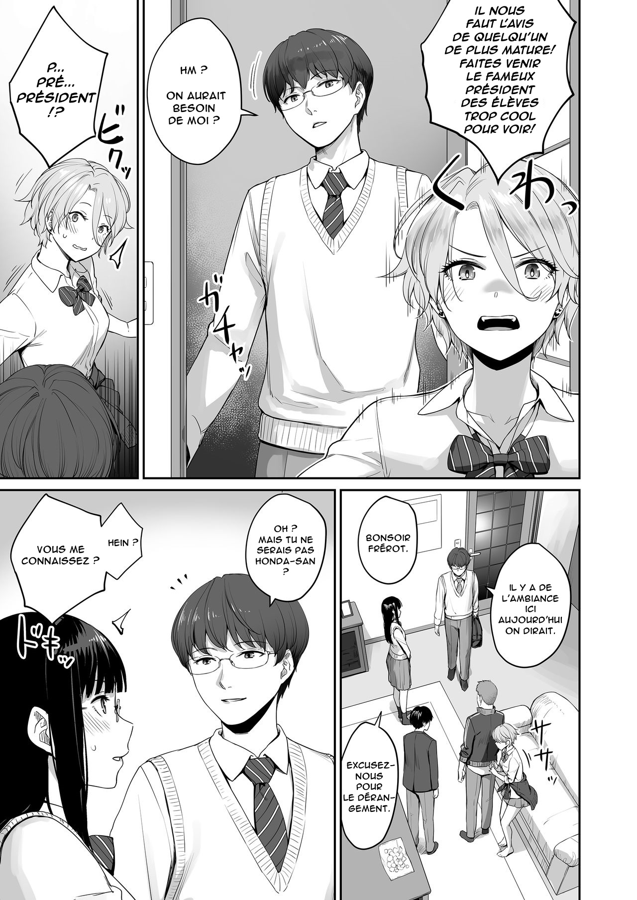 Boku dake ga Sex Dekinai Ie page 12 full