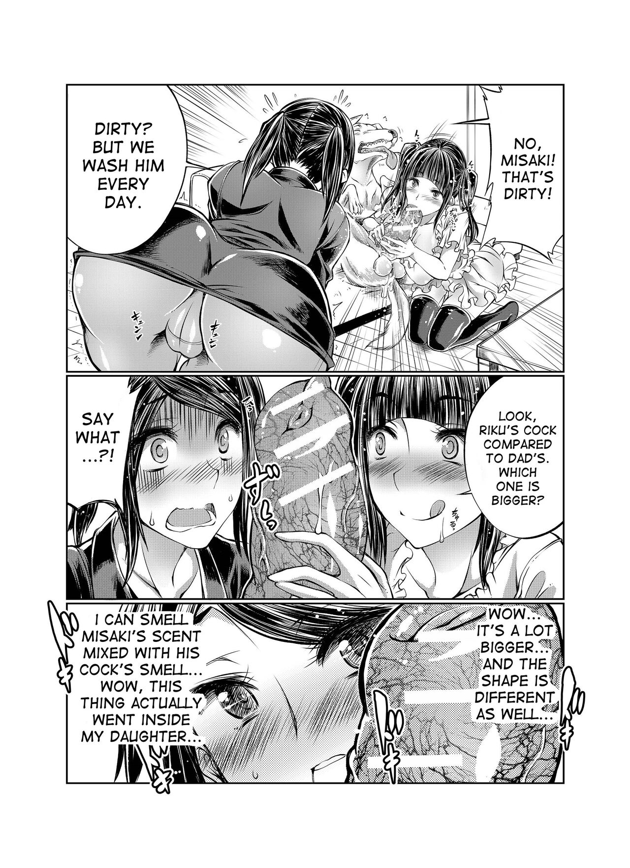 Musume no Kareshi wa Wan-chan! Okaasan Yurushimasen! My Daughter's Boyfriend is a dog. As her mother, I won't allow it! page 12 full
