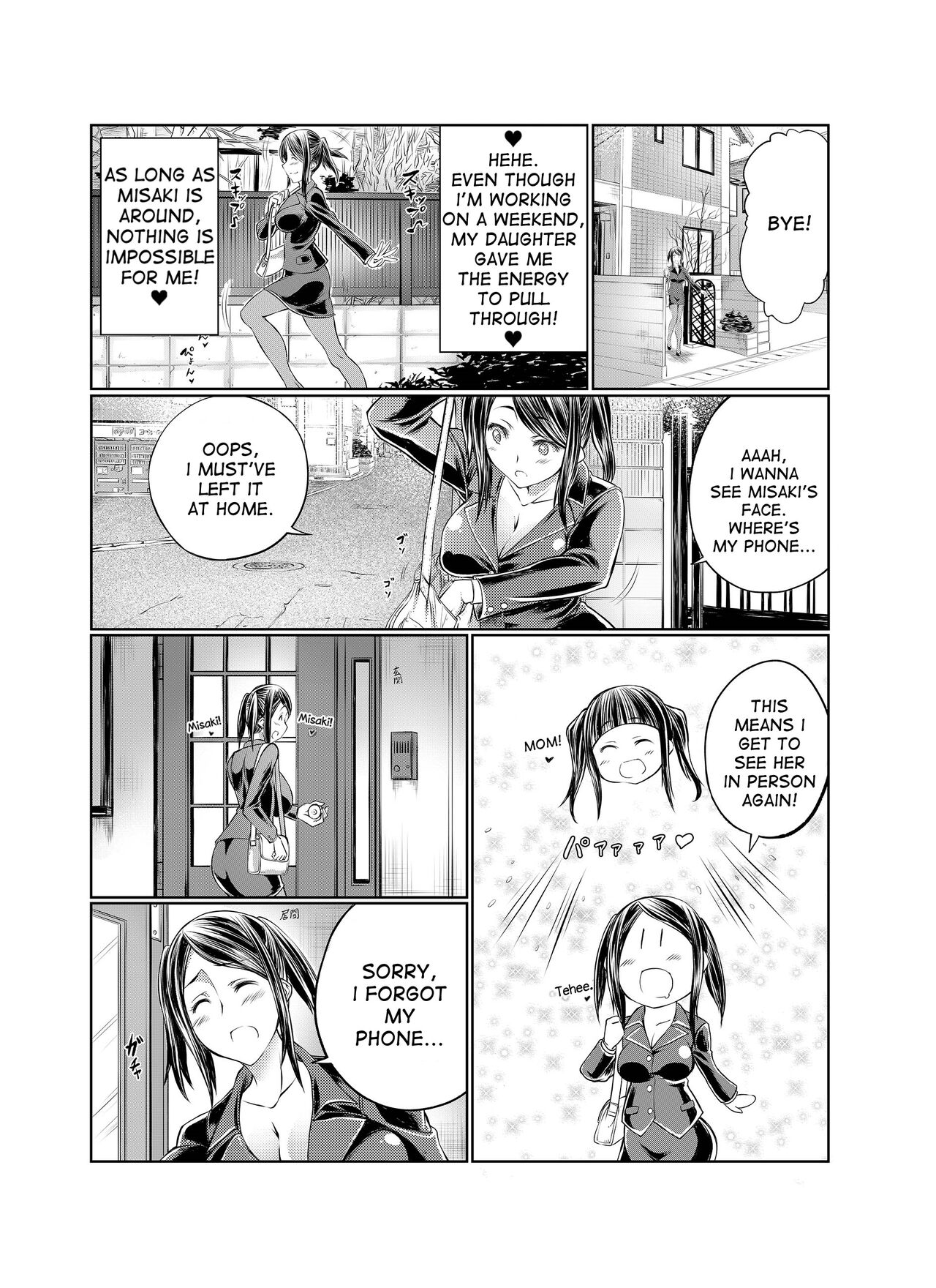 Musume no Kareshi wa Wan-chan! Okaasan Yurushimasen! My Daughter's Boyfriend is a dog. As her mother, I won't allow it! page 3 full