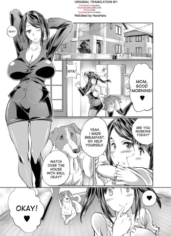 [Tenzen Miyabi] Musume no Kareshi wa Wan-chan! Okaasan Yurushimasen! My Daughter's Boyfriend is a dog. As her mother, I won't allow it! [English][desudesu][Digital] cover