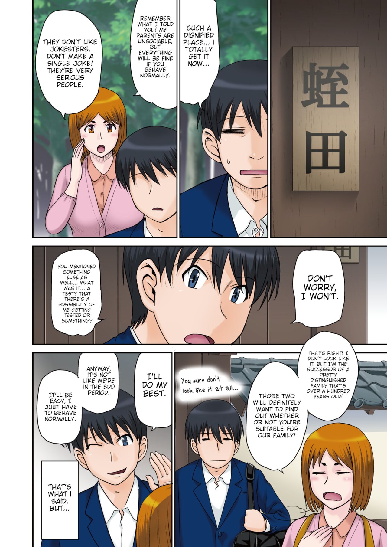 Kyuuka No Shiren | An Ancient Family's Test page 2 full
