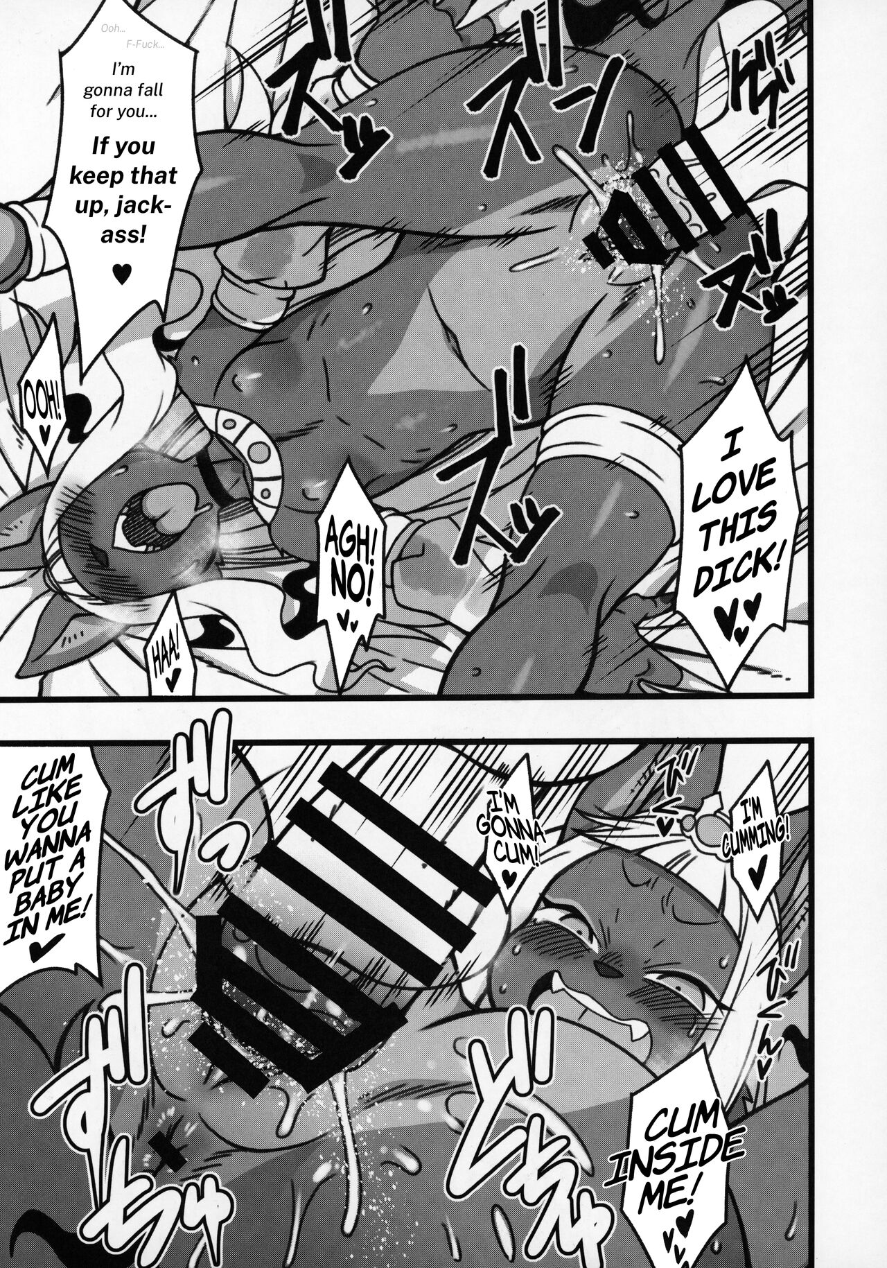 My Neighbor Majin page 11 full