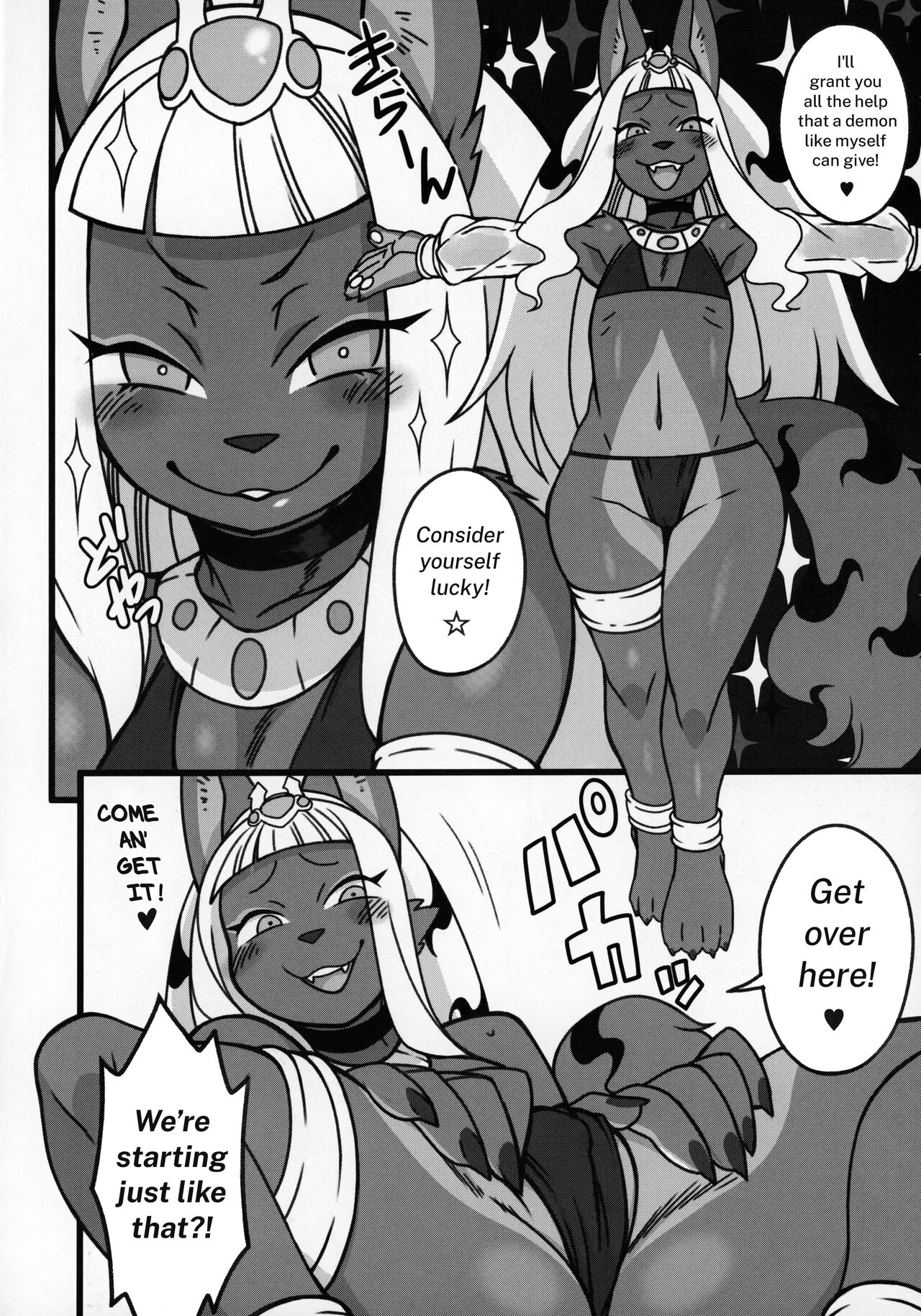 My Neighbor Majin page 4 full
