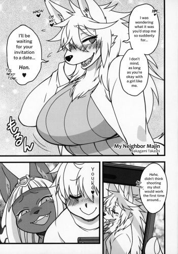 (C97) [Mayoineko (Nakagami Takashi)] My Neighbor Majin (Kemokko Lovers 10) [English][micicle] cover