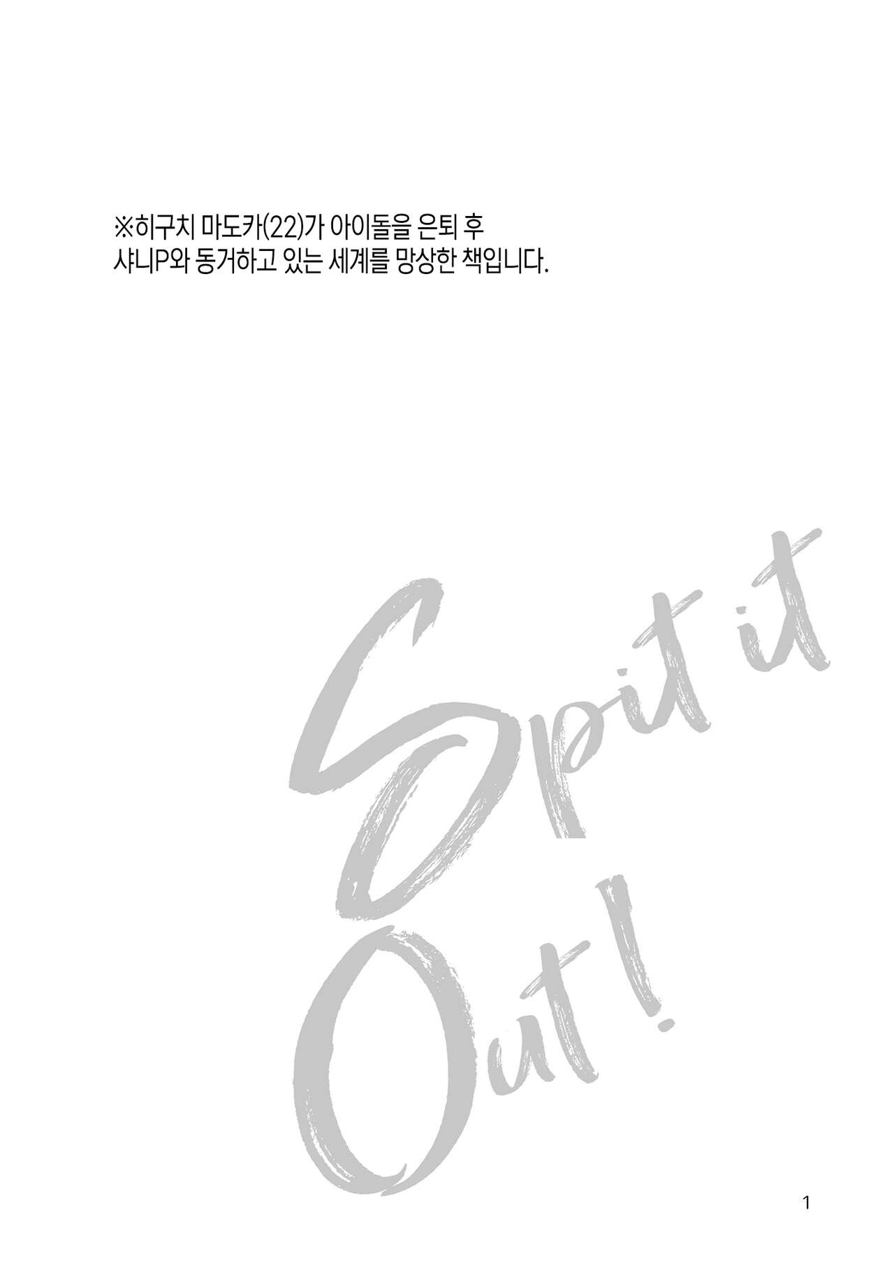 Spit it Out! page 2 full