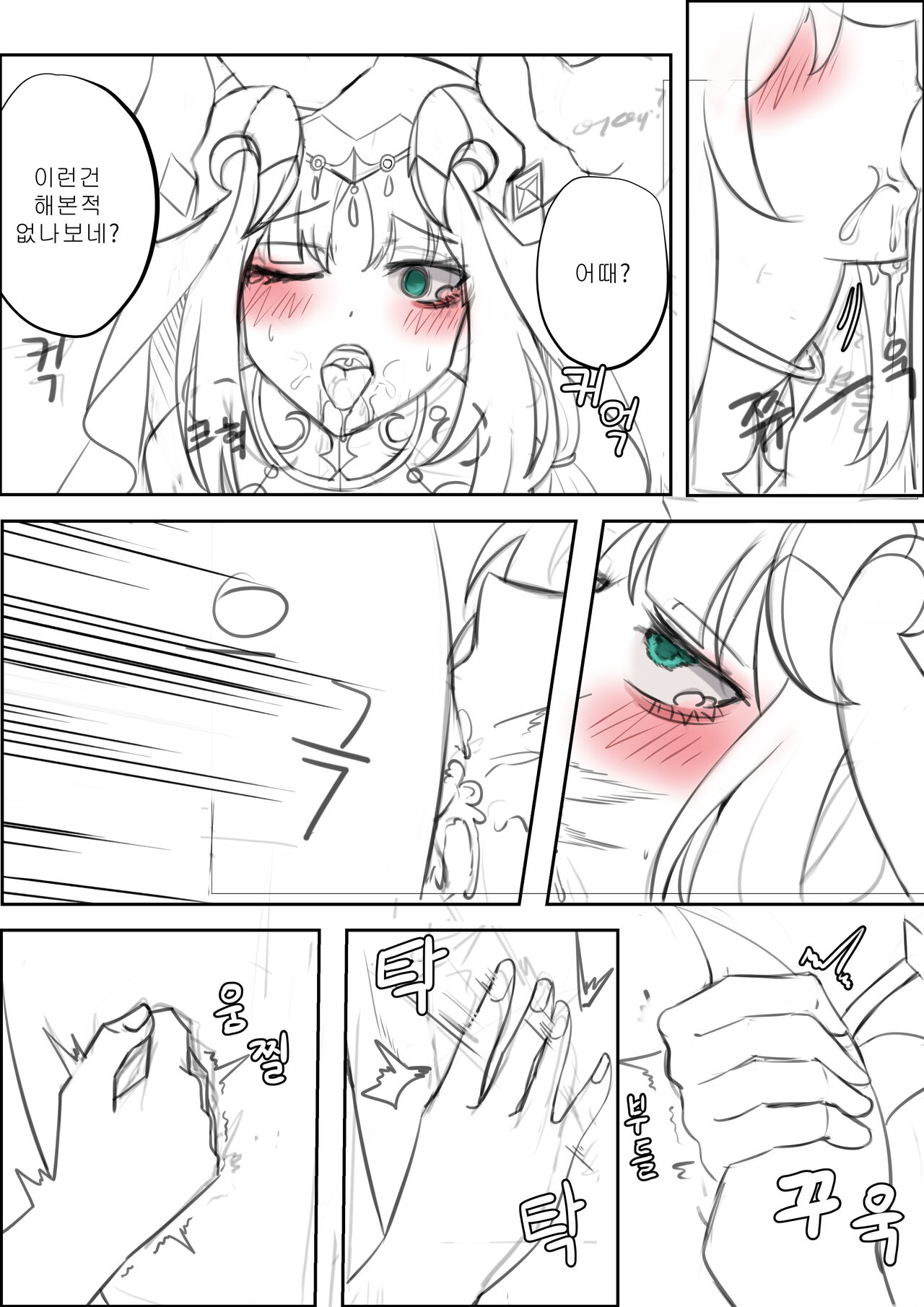 1-1 page 10 full