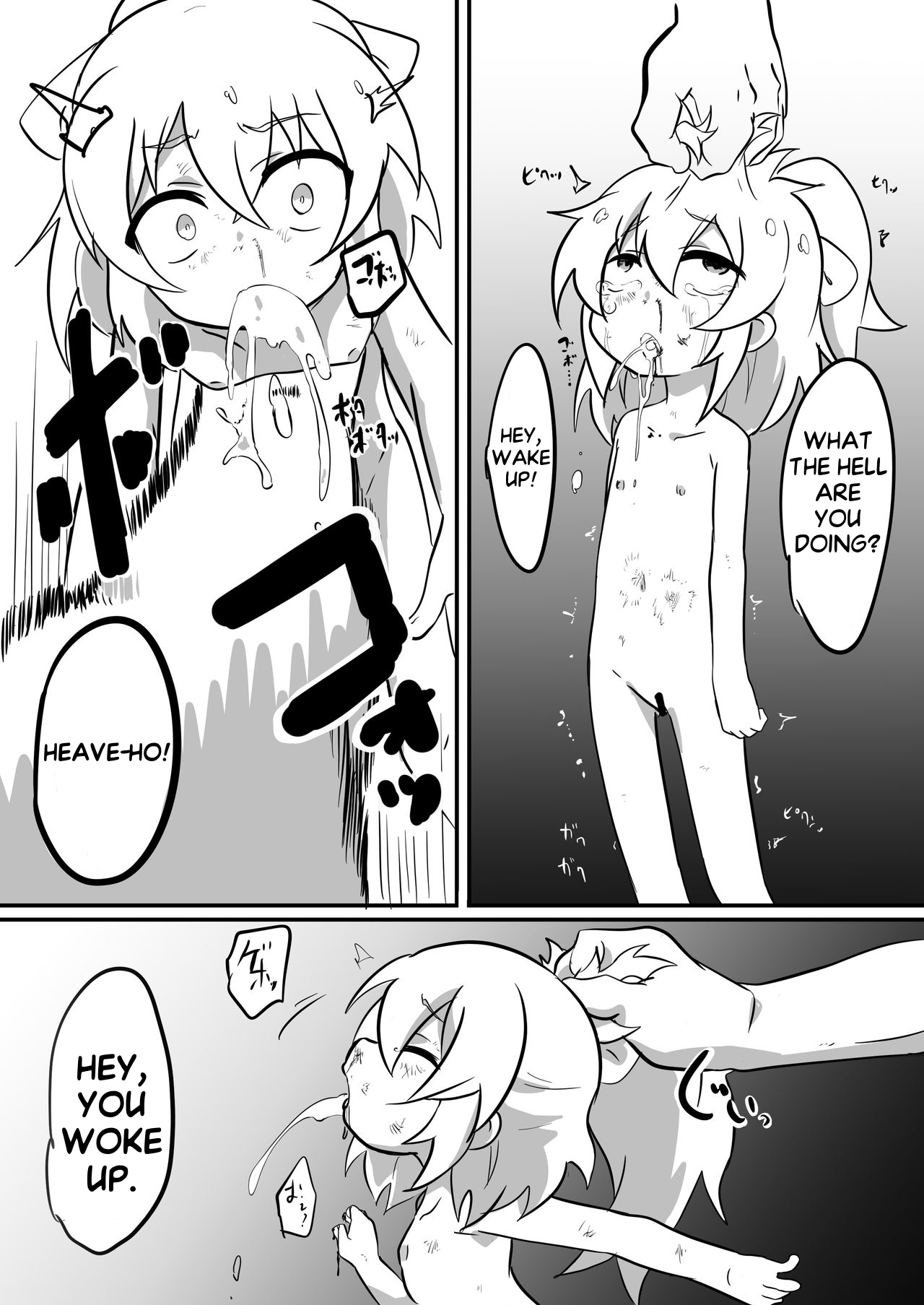 Dungeon de Hidoi Koto Sareru Hanashi | A Story Where They Will Do Bad Things to Me if I Missbehave page 11 full