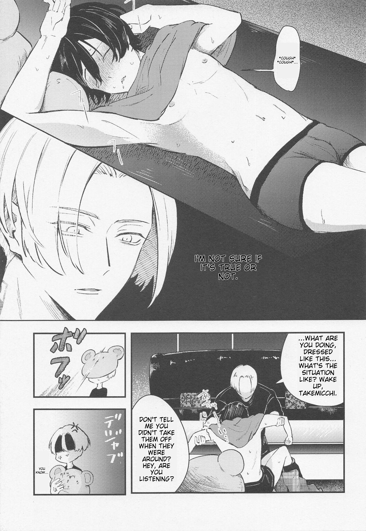 Tandeki ni Icchatte page 11 full