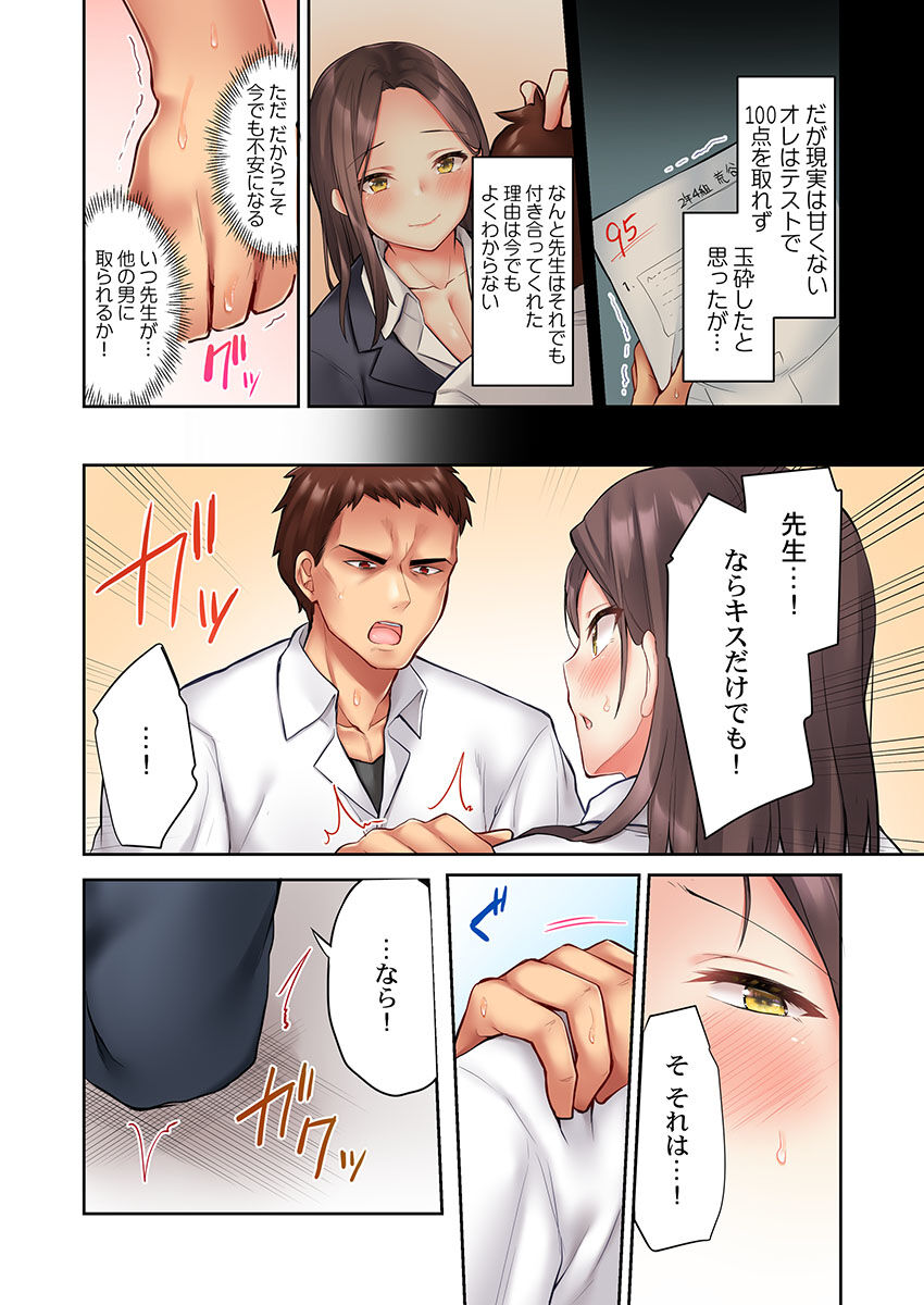 Oppai mitara, sorya chikubi namerudesho page 10 full