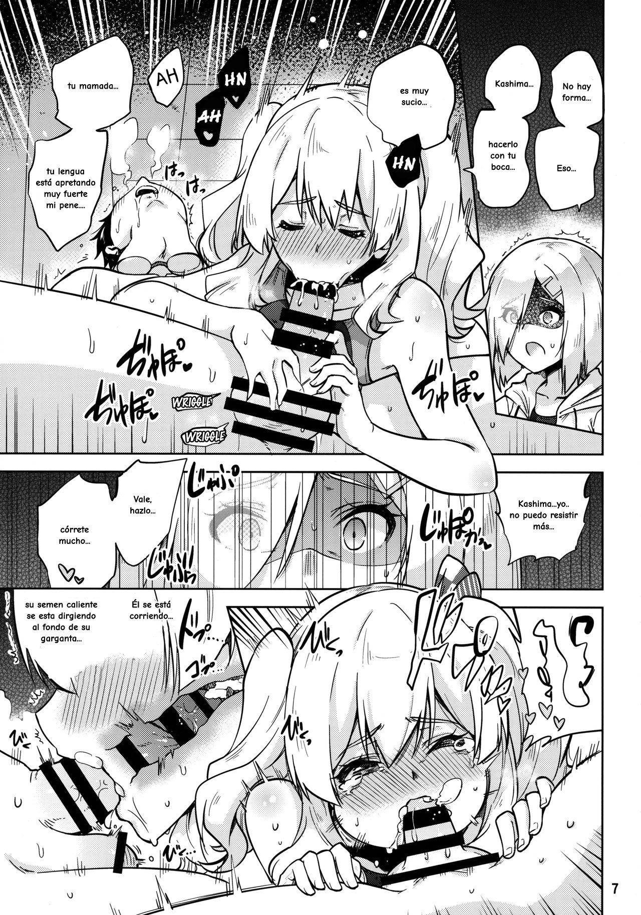 Kyouei Mizugi na Kashima-san to Hamakaze-san to. | Together with Kashima and Hamakaze Wearing sport swimsuits. page 8 full