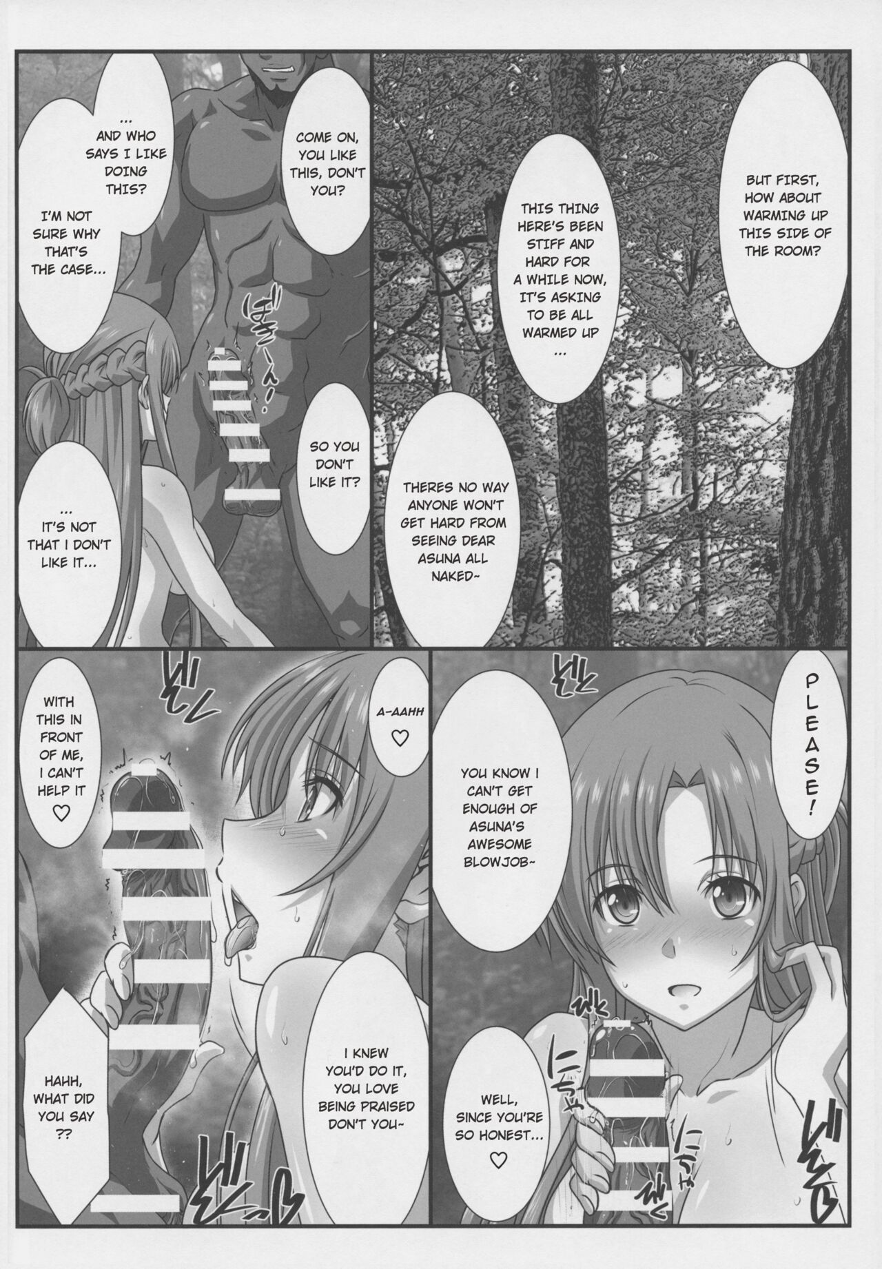 Astral Bout Ver. 45 page 5 full