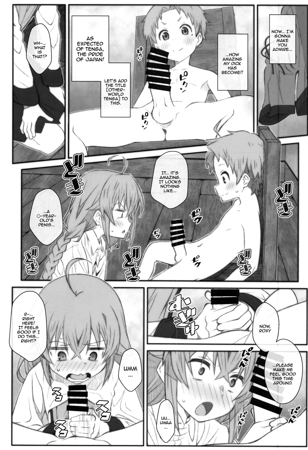 TYPE-63a page 11 full