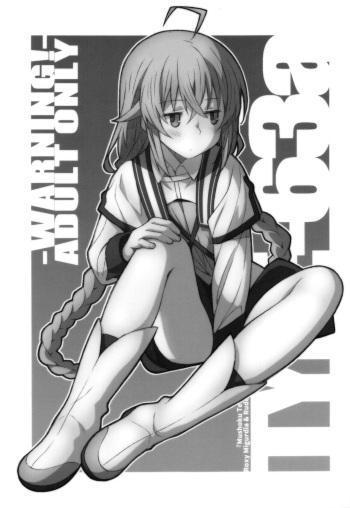 [TYPE-57 (Frunbell)] TYPE-63a (Mushoku Tensei ~Isekai Ittara Honki Dasu~) [English] {Doujins.com} cover