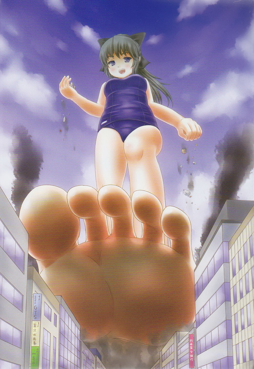 Hiriki Shukushou Ningen | Powerless Tiny Humans page 12 full