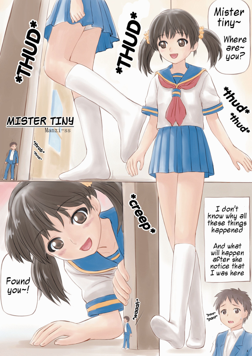 Hiriki Shukushou Ningen | Powerless Tiny Humans page 2 full