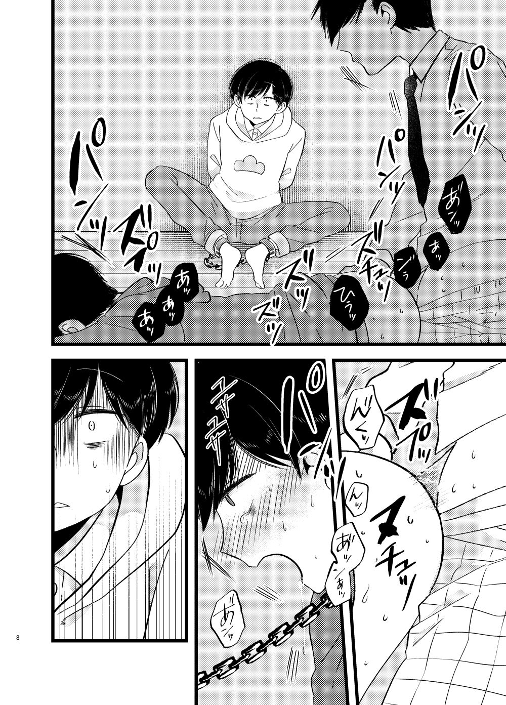 Saita adabana page 9 full