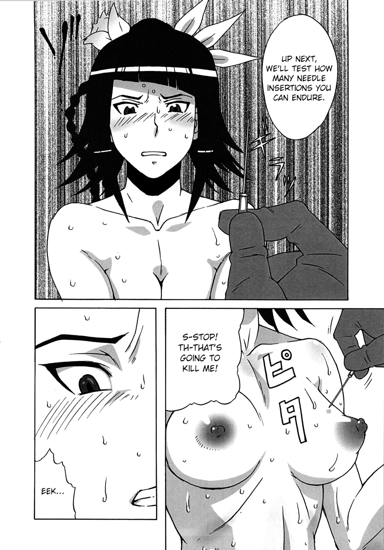 LAST STORY BADEND page 11 full