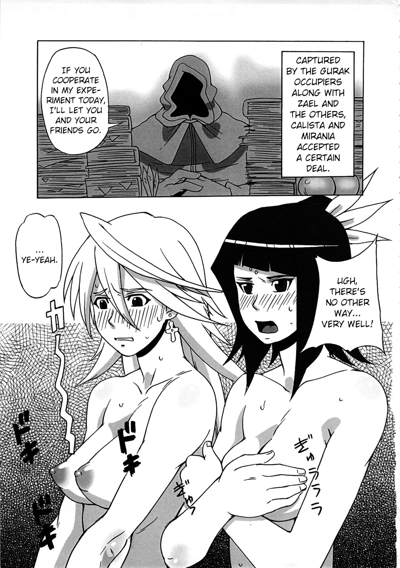 LAST STORY BADEND page 2 full