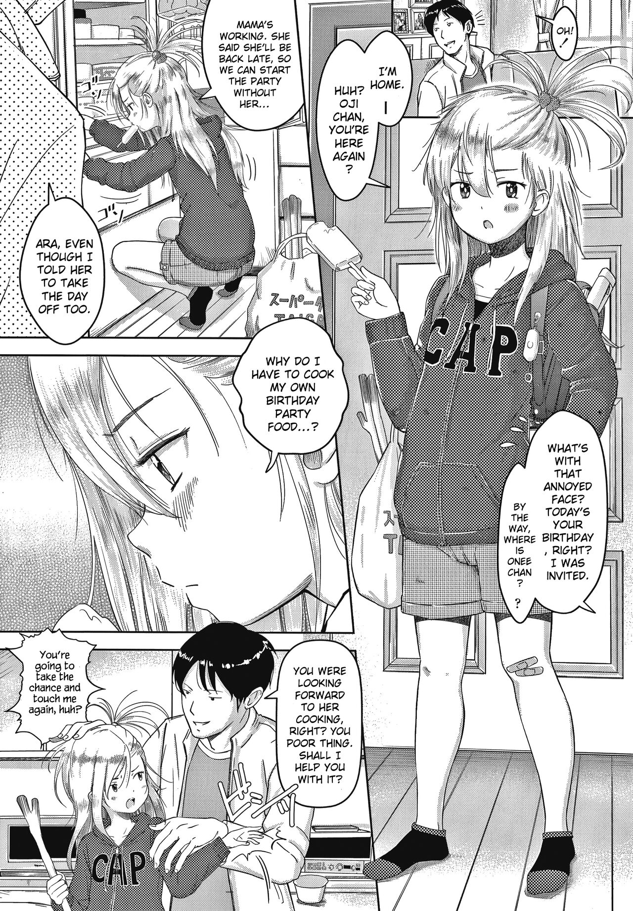 Niece Nanoko page 1 full