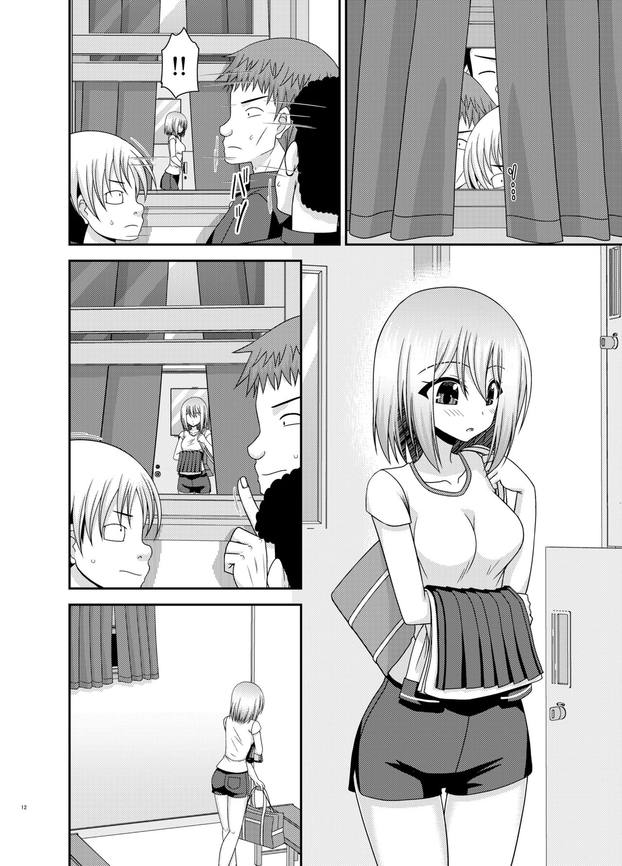 Nozokare Roshutsu Shoujo page 11 full