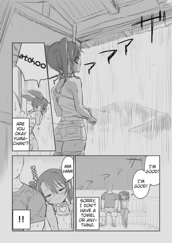 [Ebisujima Misato] Jibun no dōki ga urusakute mimi ga tōku naru o nīsan | An old man whose palpitations are loud and deafening [English] [kaisy] cover