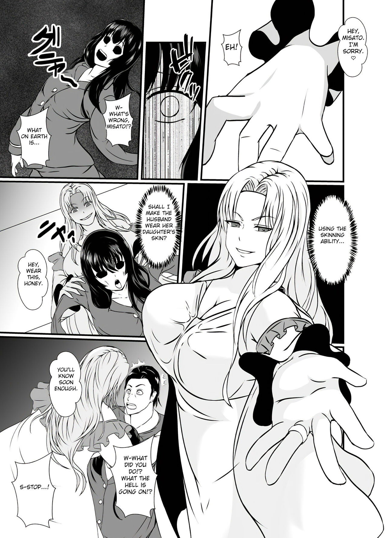 Kawa-ka o Mama Koto page 11 full