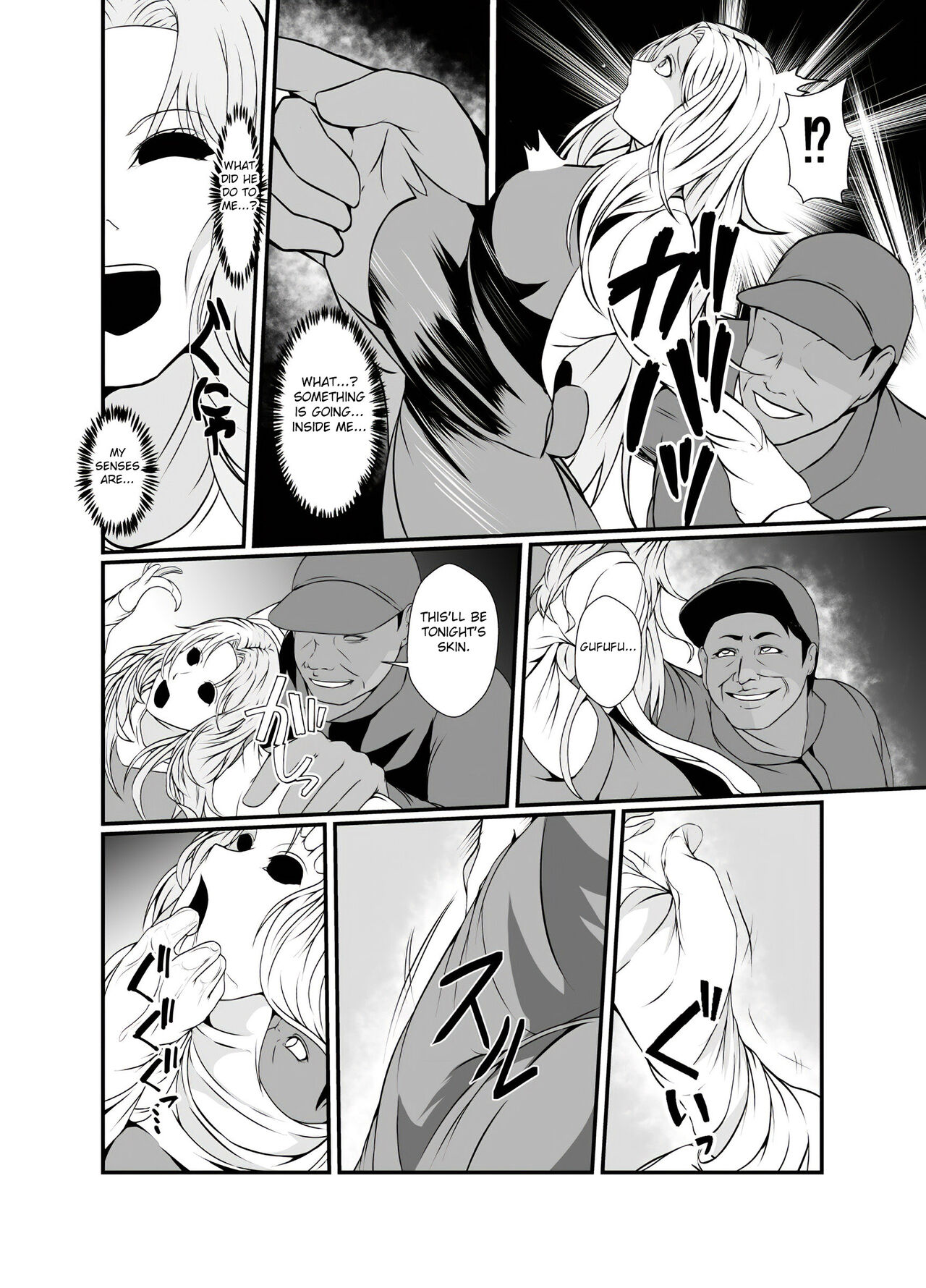Kawa-ka o Mama Koto page 6 full