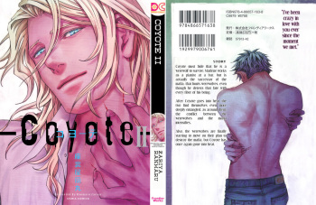 [ZARIYA Ranmaru] Coyote vol.2 + Extras [Eng] cover