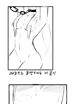 Bulnadologbobineunmanhwa